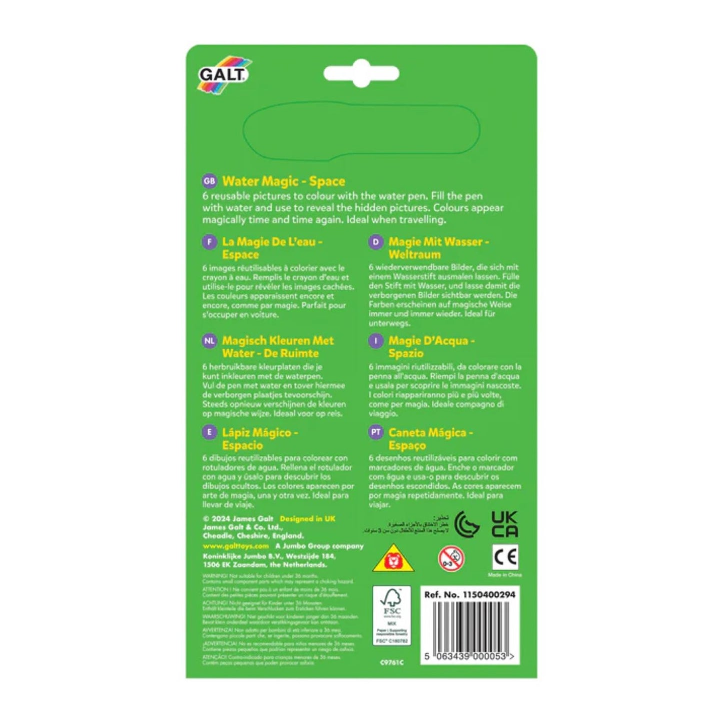 Jumbo Galt - Water Magic Space - 6 Imágenes reutilizables