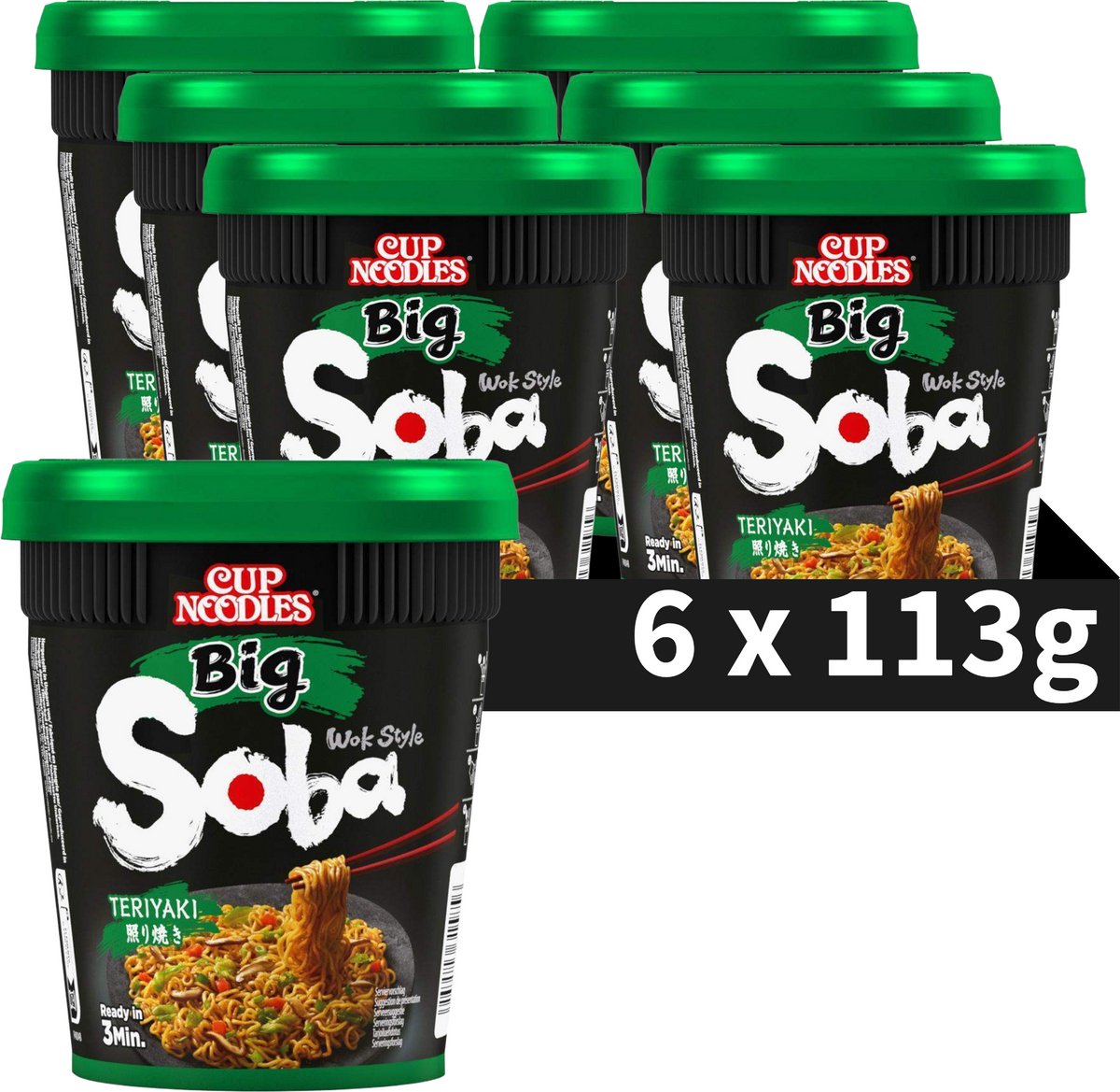 nissin