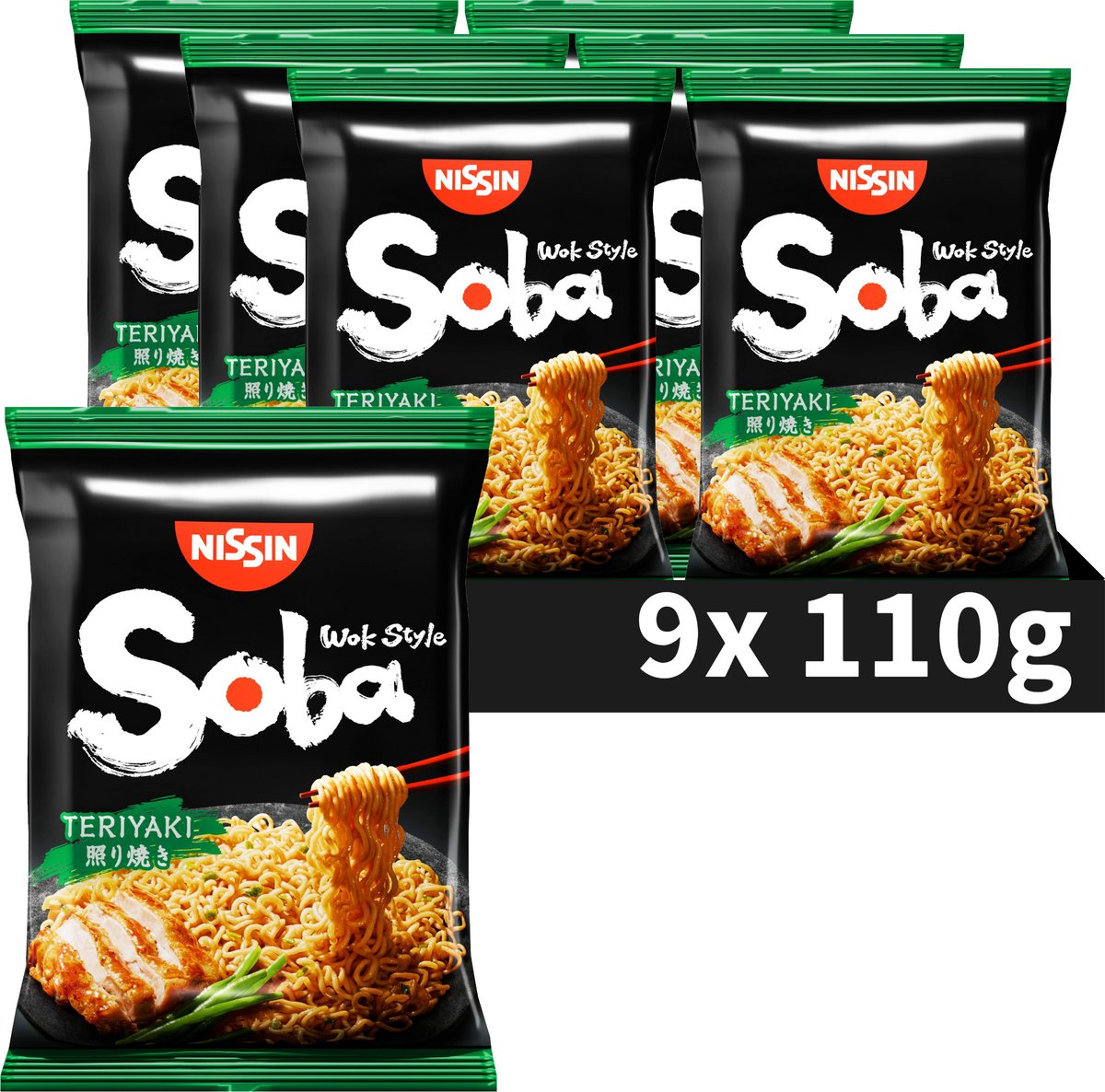 Nissin