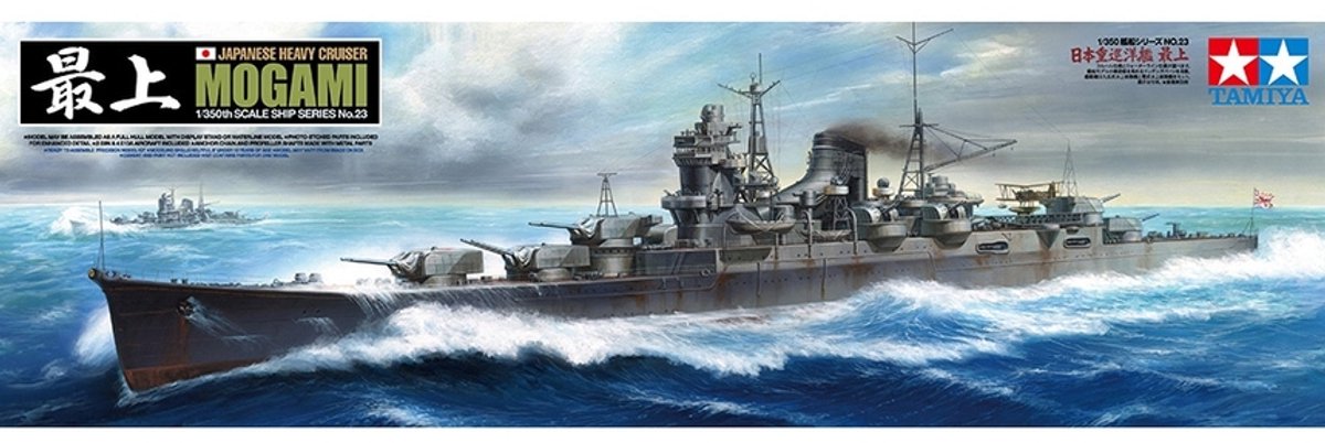 Tamiya modelbouwpakket militaire voertuigen - 78023 mogami - mogami-klasse - japans zware kruiser plastic - 1:350 - modelbouw