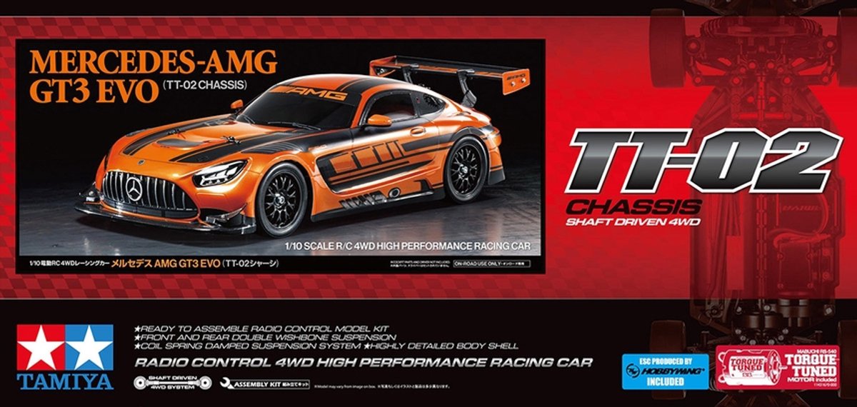 Tamiya