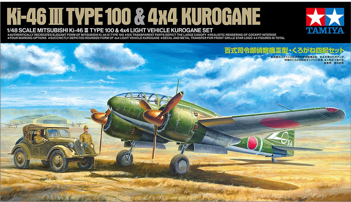 Tamiya model kit car - 25217 mitsubishi ki-46 iii type 100 e veicolo leggero 4x4 kurogane set plastica - 1:48 - kit modello