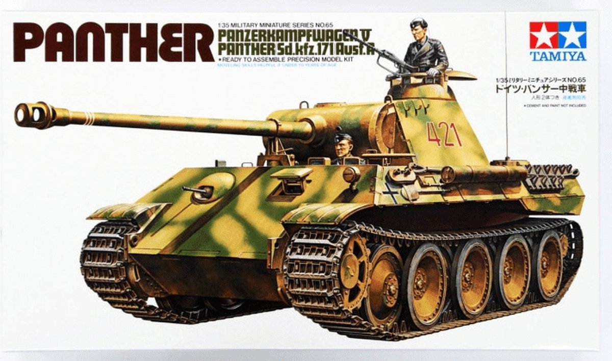 tamiya