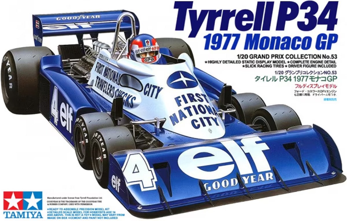tamiya