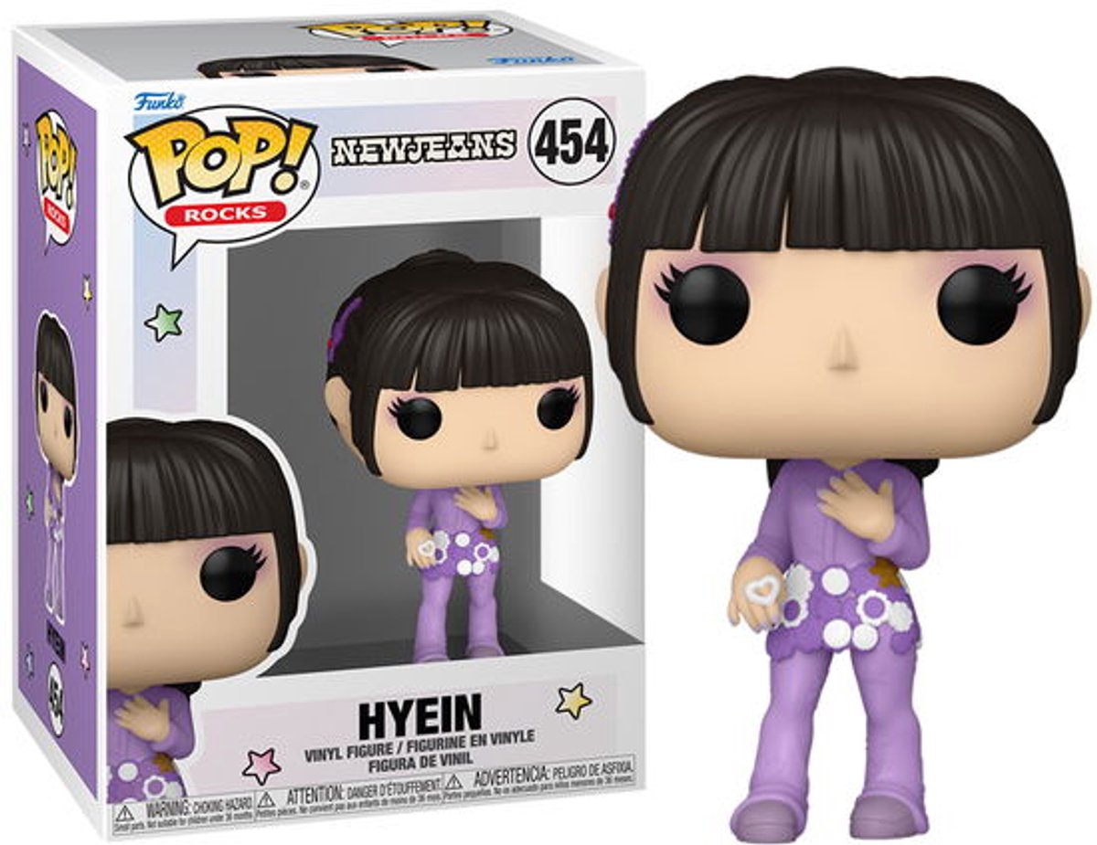 Funkopop! rocce: newjeans - hyein #454