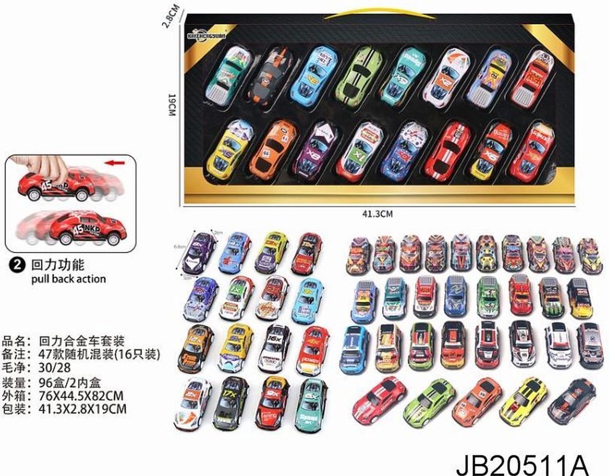Amuuso auto pull back (die cast) 16 auto (scatola 41,30x19x2,8 cm).