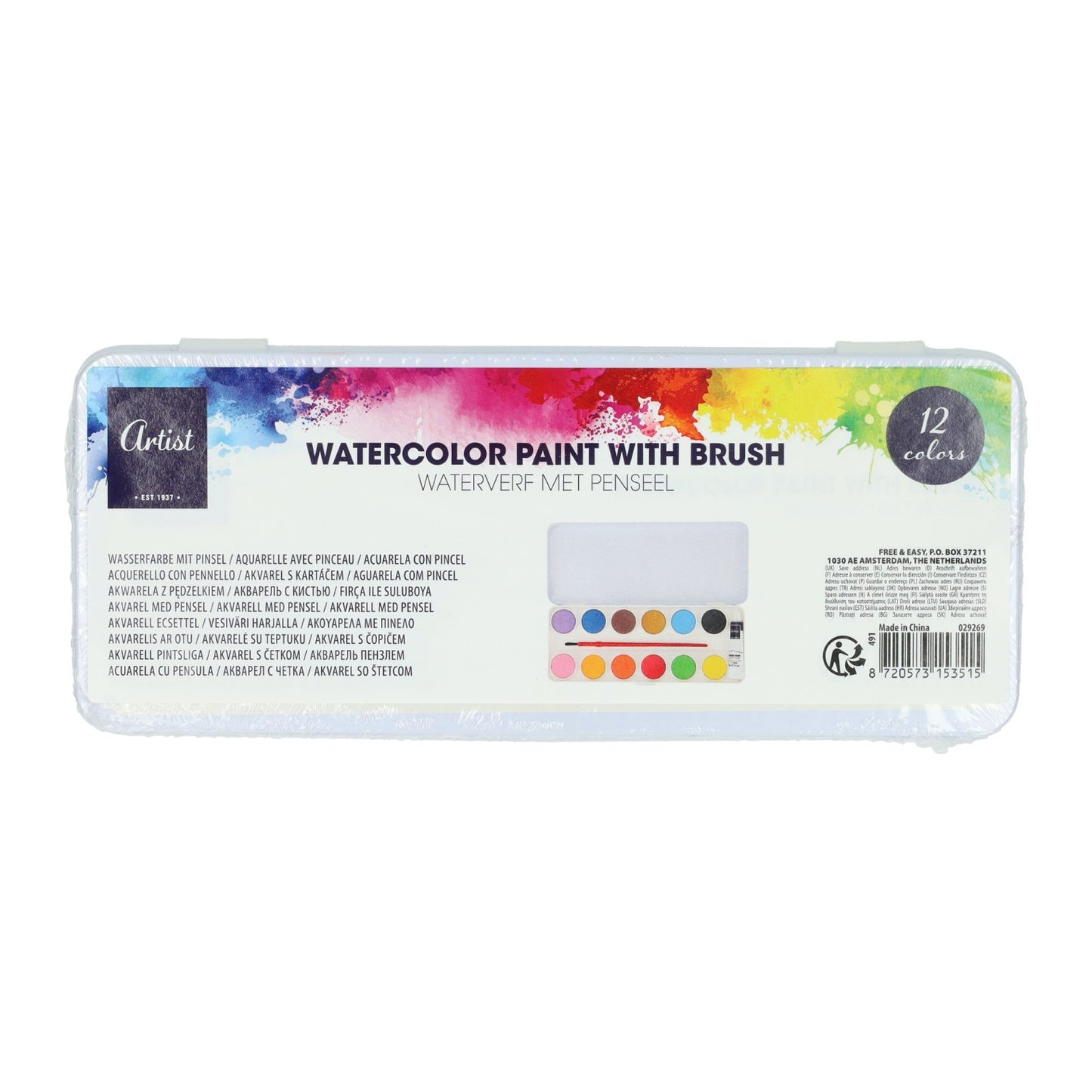 Set acquerelli con 12 colori, incluso pennello