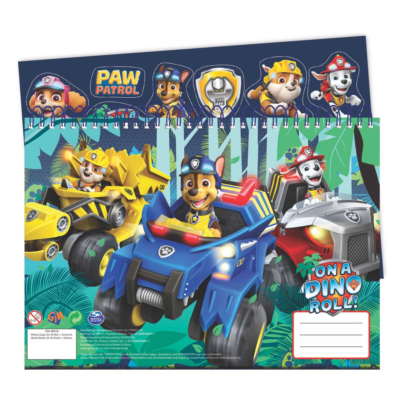Cuaderno de bocetos de la patrulla con calcomanías