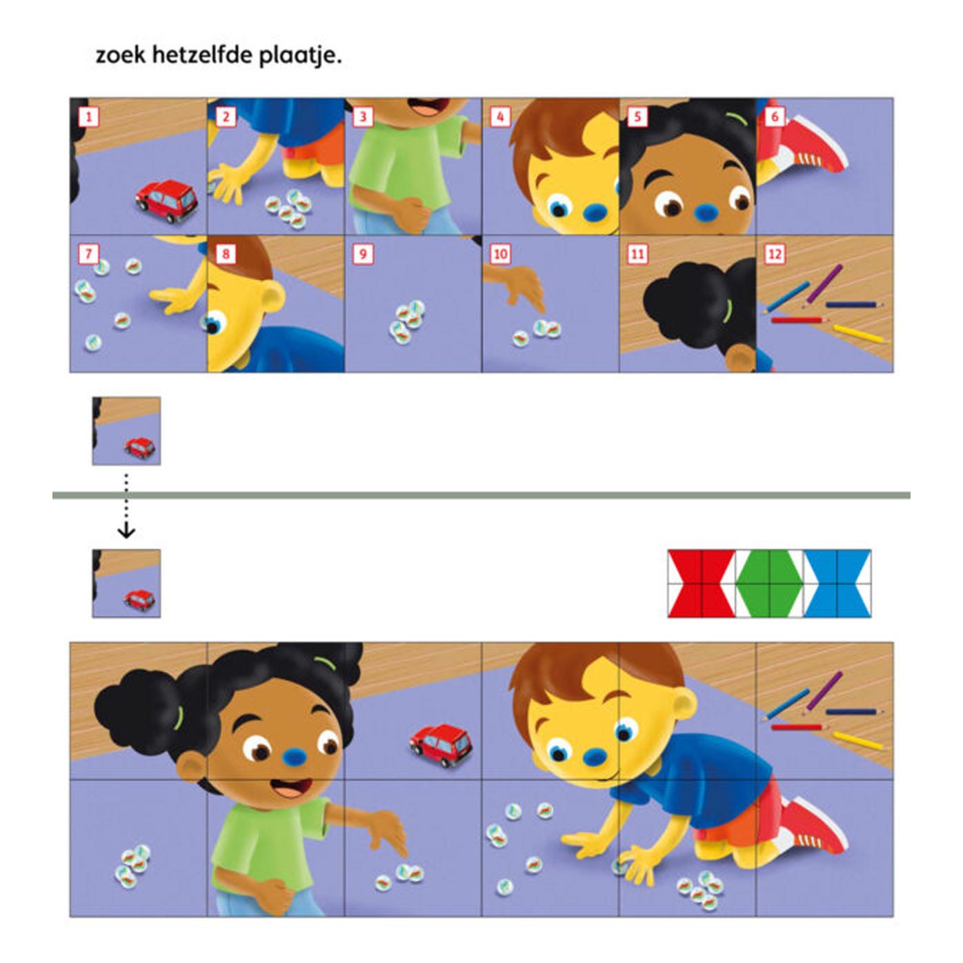 Calcolo del pacchetto di rompompom mini loco rompompom