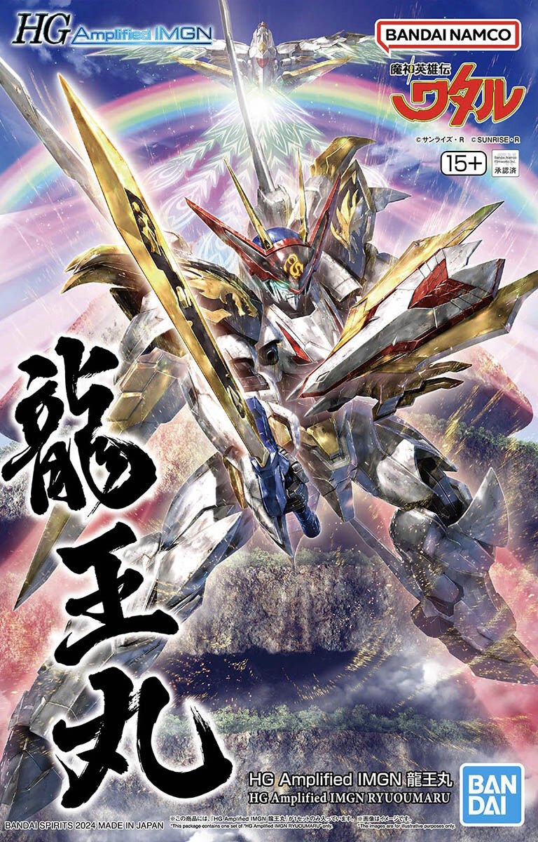 Bandai hobby mashin eiyuuden wataru amplified imgn hg-ryuoumaru (diversen) nieuw