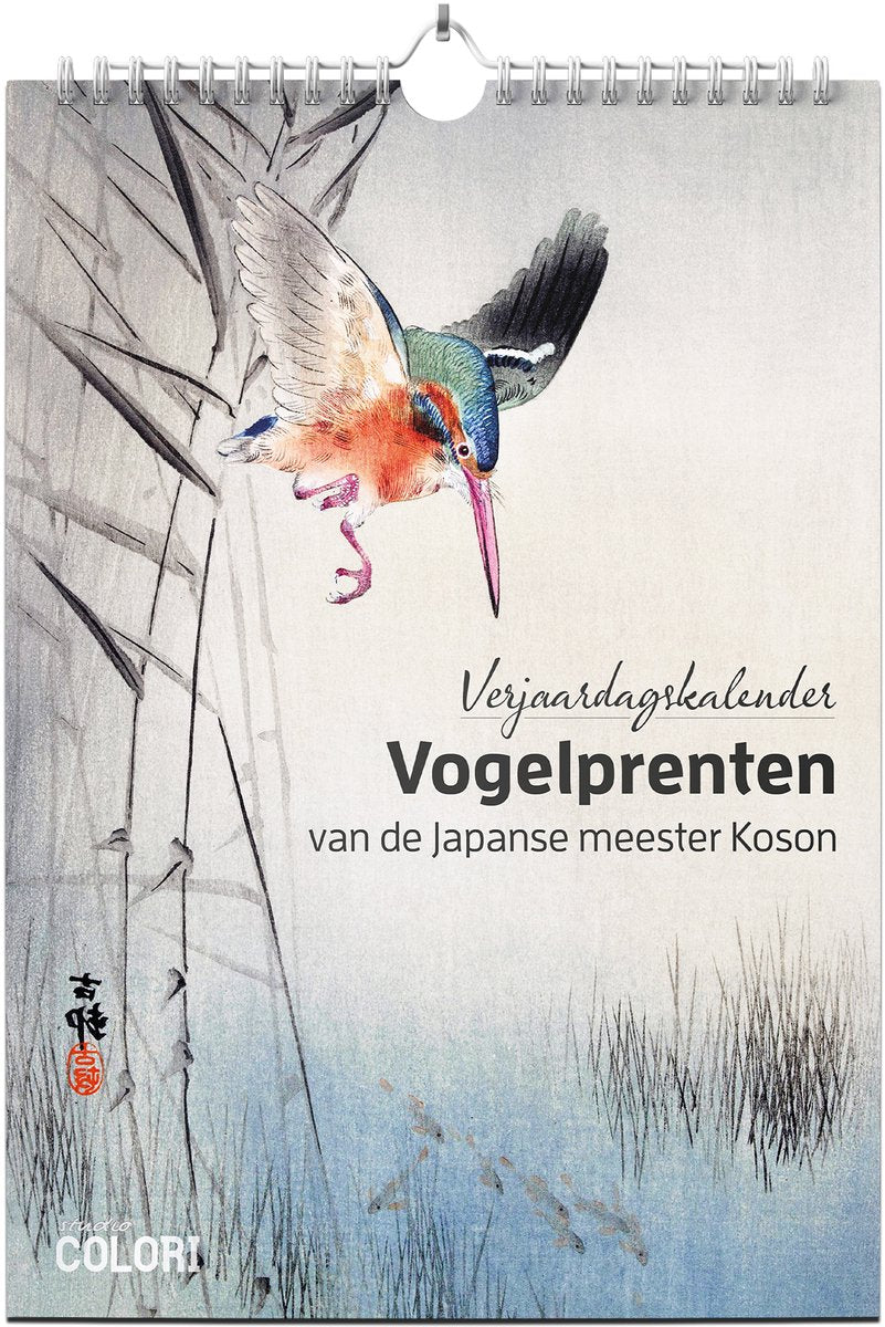 Calendario de cumpleaños sin marca sin marca con estampados de pájaros del maestro japonés Koson