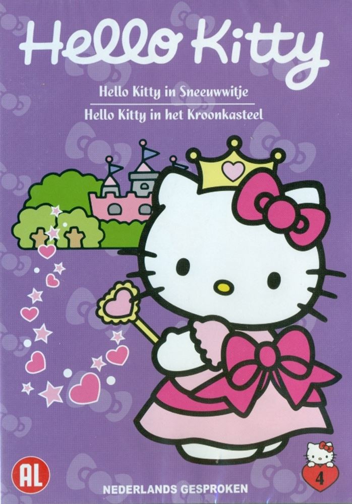 Ty dvd ciao kit biancaneve la bella addormentata