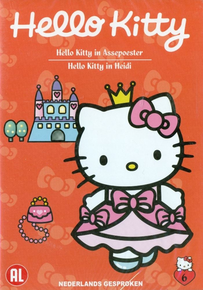 Ty DVD Ciao Kit Cenerentola Heidi