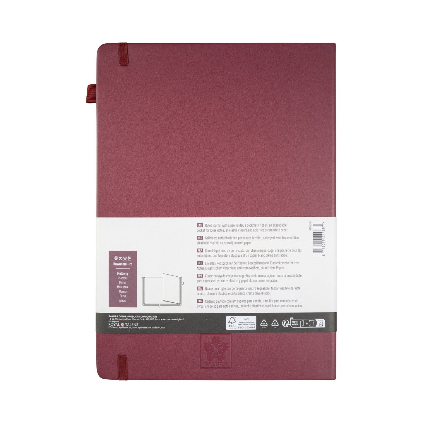 Sakura • cuaderno rayado 21x30cm morera