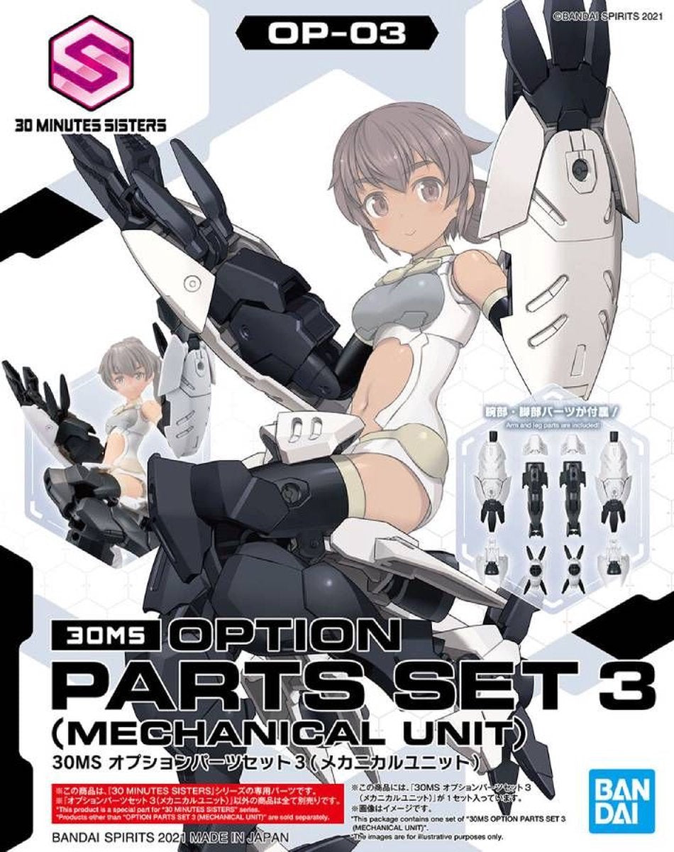 Bandai Namco Gundam 30ms Juego de piezas opcionales 3 Kit de modelo de unidad mecánica