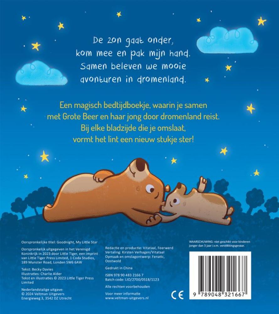 Buenas noches mi estrellita 1+
