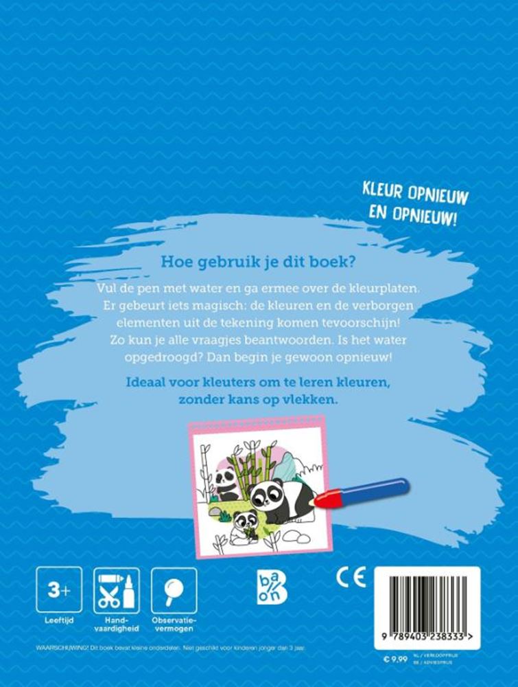 Editore standard che colora con acqua - animali selvatici