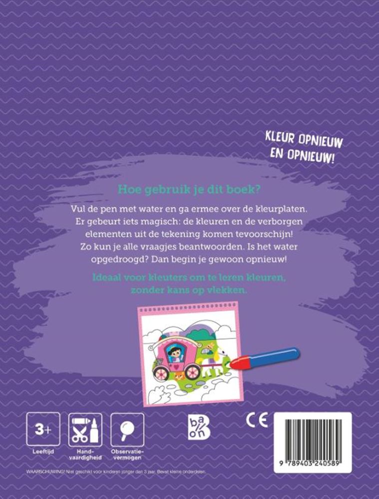 Editore standard che colora con acqua - principesse