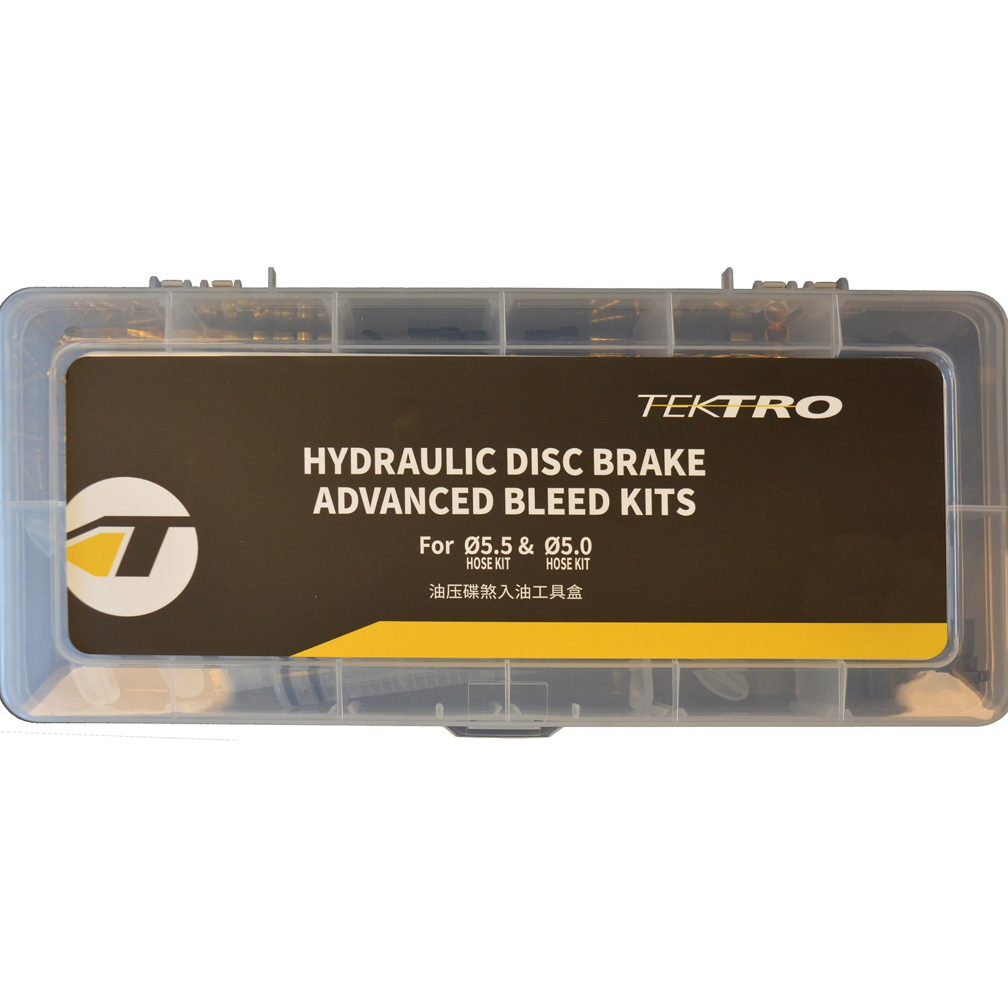 Kit de servicio de freno de disco para líneas de freno de 5.0 5.5 mm