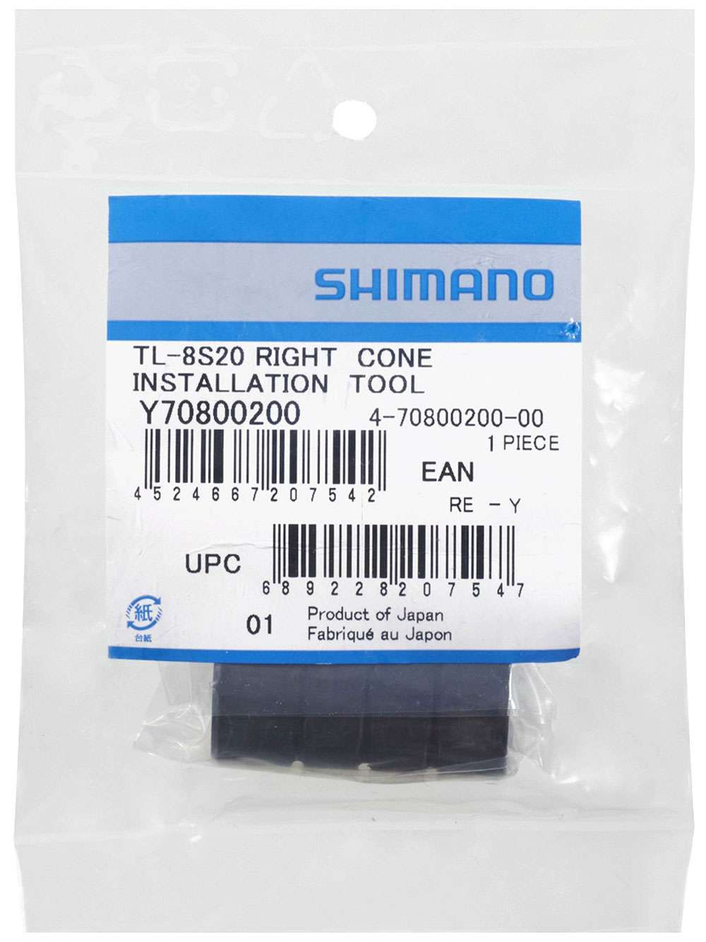 Clave de montaje Shimano para la derecha Conus Nexus 8