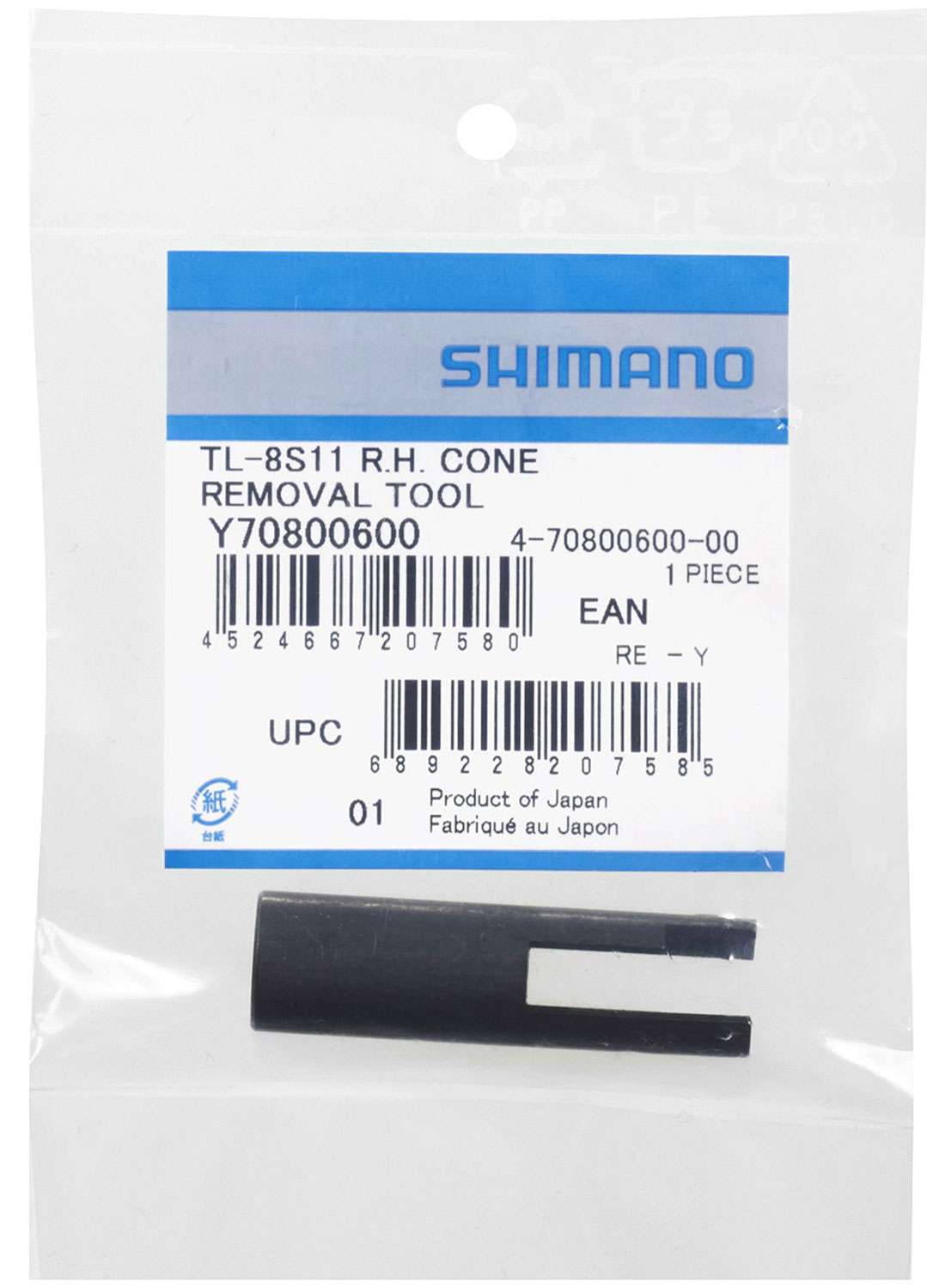 Shimano Moer Remover Nexus 8 TL 8S11