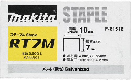 Accessori Makita non 7mm - f-81518