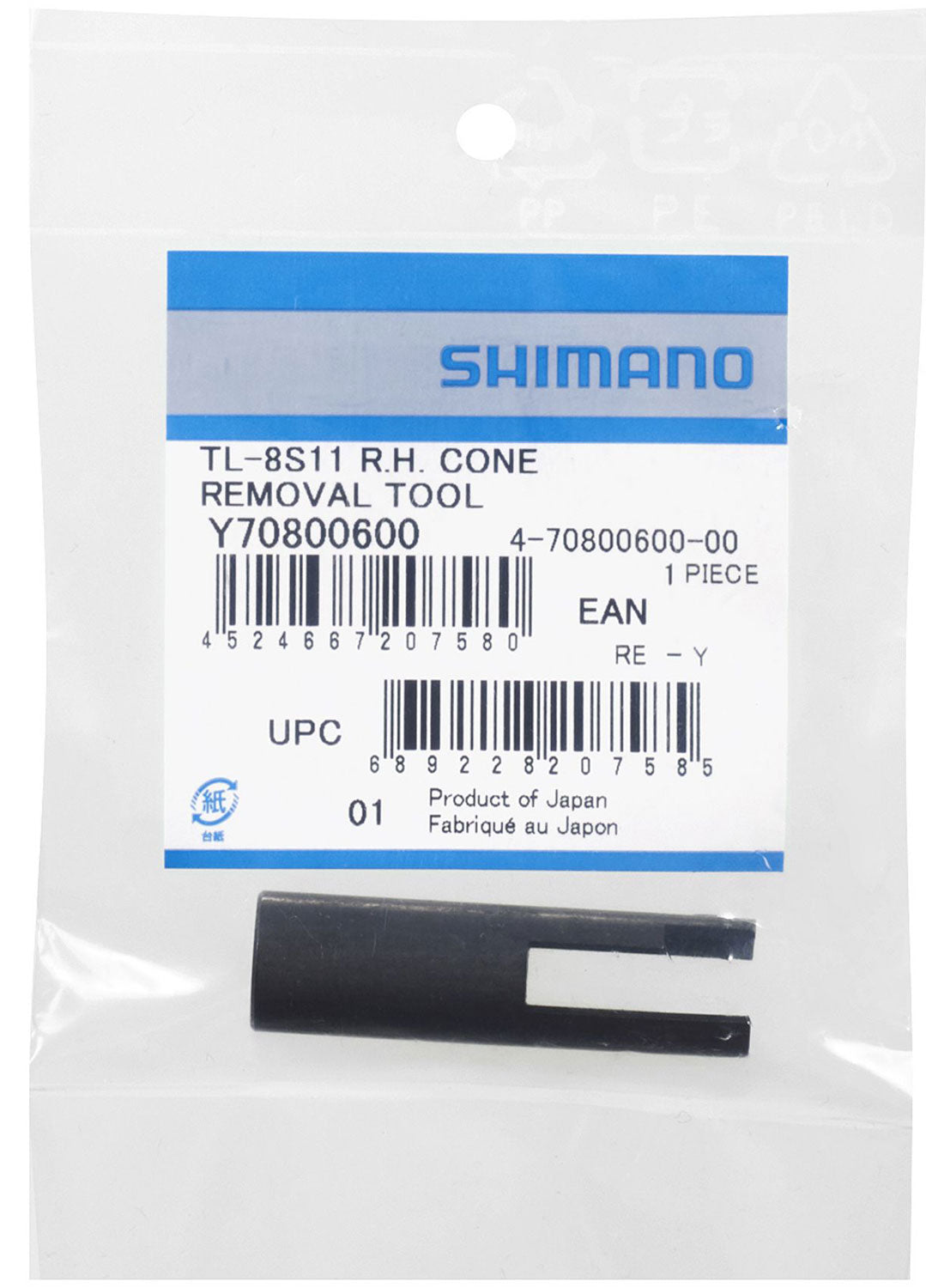Shimano Moer Remover Nexus 8 TL 8S11