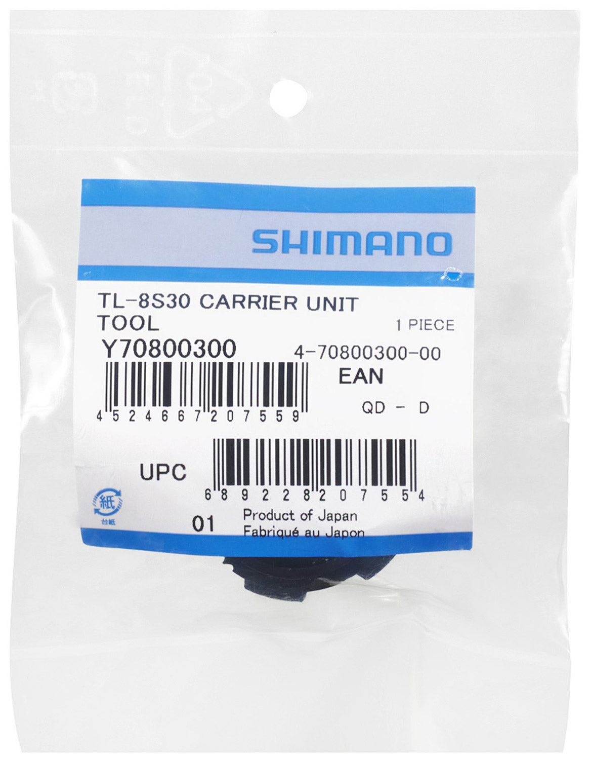 Shimano 70800300 Strumento dell'unità portante Nexus 8V