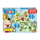Bumba Puzzle Football