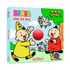 Studio 100 Foamboek Pak de bal junior 19 x 19 cm papier