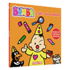 Bumba Search e DoeBoek