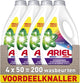 Ariel wasmiddel kleur - 4 x 50 wasbeurten