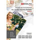 Papel fotográfico monolito 82m8462702 270 g m² blanco