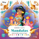 Hachette Heroes les grands carrés coloriages mysteres - mandala disney colora per numero