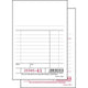 Blocco registratore di cassa sigel bianco 100x165 mm duplicato