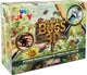 Tuban tubi jelly set - insecten