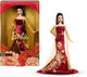 Mattel Barbie bambola capodanno lunare - bambola da collezione in edizione limitata.