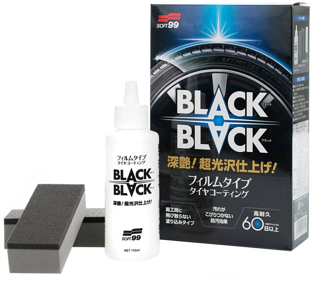 Soft99 negro revestimiento brillo neumáticos negro 110ml
