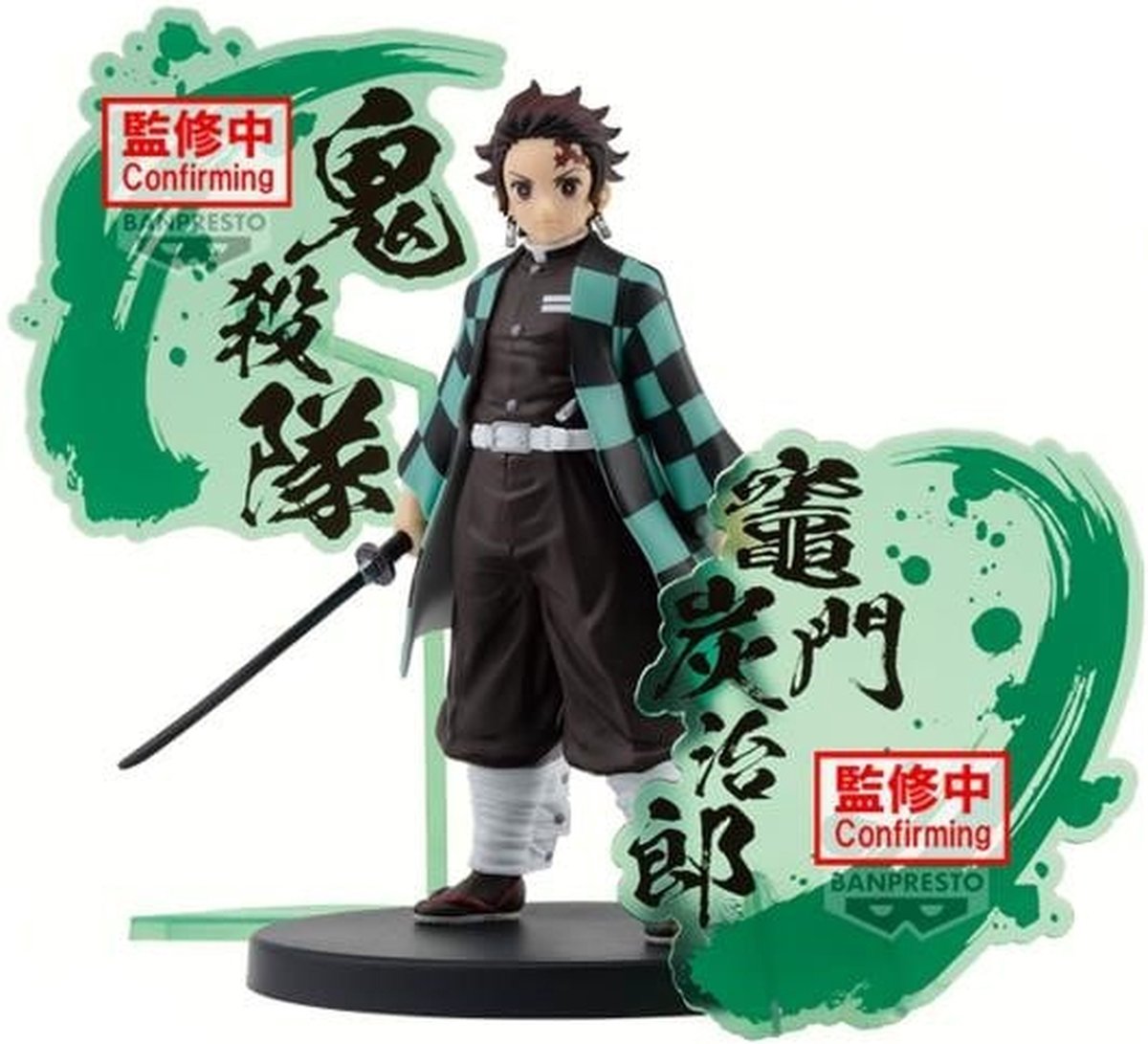 Banpresto co., ltd. demon slayer: kimetsu no yaiba - figure ex - tanjiro kamado statue 15cm