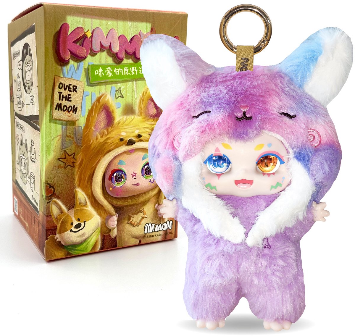 Spectron Kimmon - portachiavi Dreams of the Wilderness - 17 cm