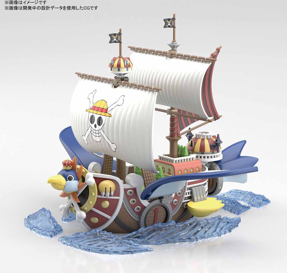 Merkloos sans marque one piece grand ship collection - thousand sunny version 2