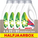 Ariel liquid detergent color - 4 x 20 washes