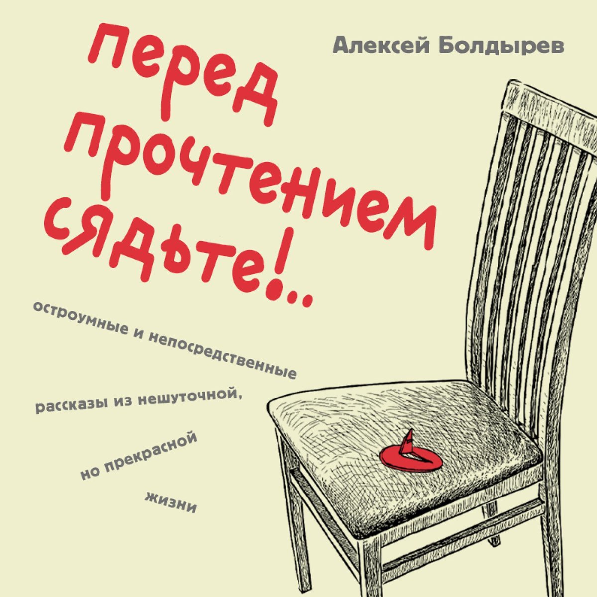 ¡Ver más!.. Ver más рассказы из нешуточной