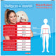 Disfraz Samson Marie - Disfraz Marie 6 8 años - talla 134