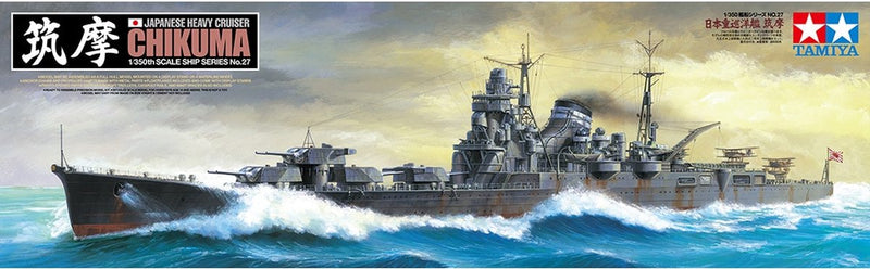 Tamiya kit di costruzione di modelli di navi - 78027 Incrociatore pesante giapponese Chikuma - classe tono incrociatore pesante - plastica per navi - 1:350 - modellismo