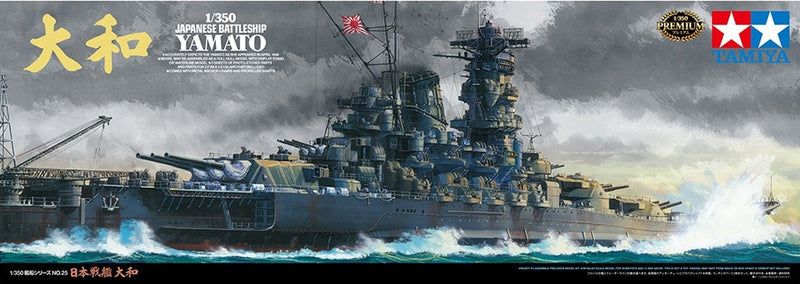 Kit di costruzione modello Tamiya di navi - 78025 corazzata giapponese Yamato - edizione premium con parti fotoincise in plastica - 1:350 - kit modello