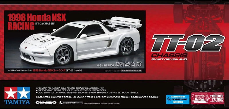 tamiya