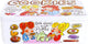 Biscottiera Amsterdam bionda che chiacchiera - latta - 11x20 cm