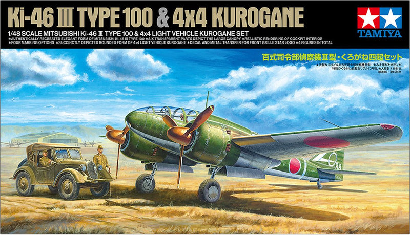 Tamiya model kit car - 25217 mitsubishi ki-46 iii type 100 e veicolo leggero 4x4 kurogane set plastica - 1:48 - kit modello