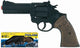 Pistola Gonher con cappuccio magnum della polizia